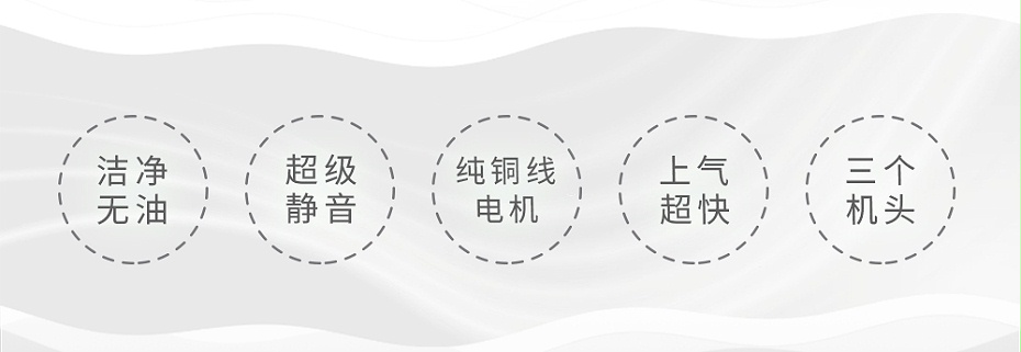 三头静音无油活塞机四大优势