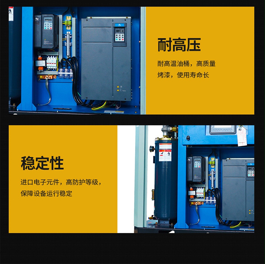 斯可络永磁变频APM系列