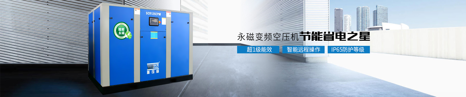 压缩空气管道