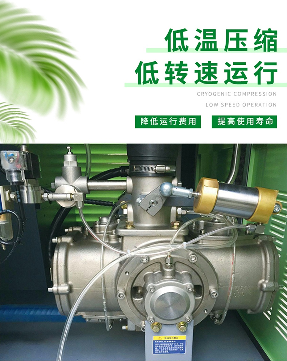 无油水润滑空压机成本低，寿命长