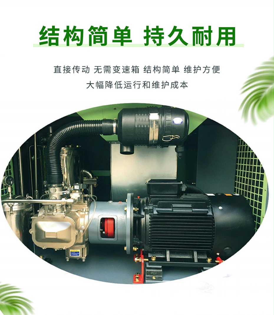 无油水润滑空压机简单耐用